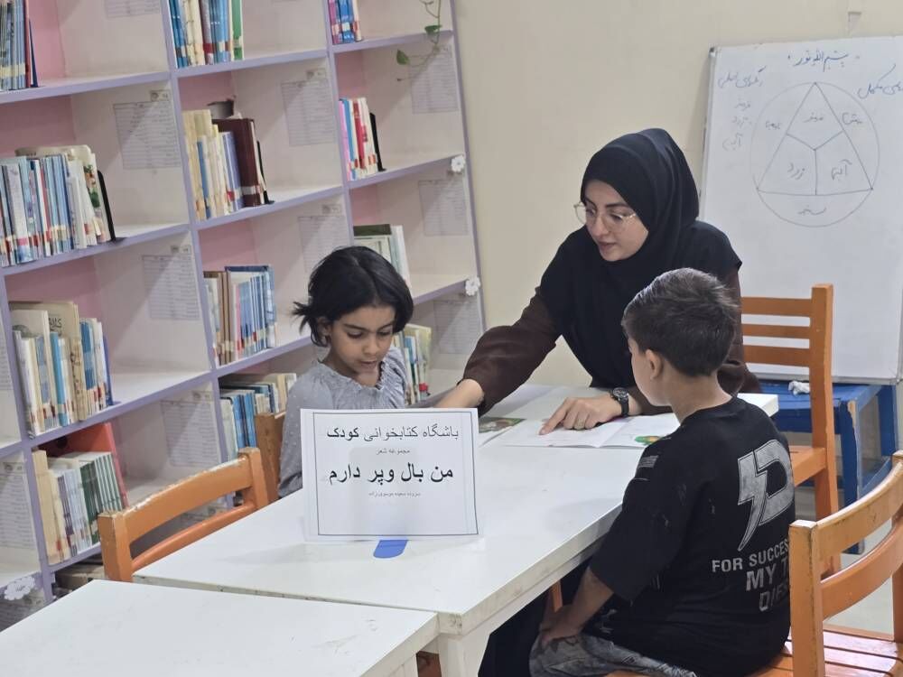 طرح توسعه مطالعه در کانون فارس