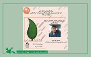 مشق پرواز شعر در آسمان نگاه نوجوانان فارس
