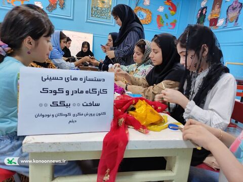 تابستانی پرنشاط در مراکز فرهنگی هنری کانون استان بوشهر (۲)