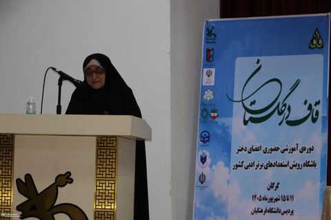 آیین افتتاحیه اردوی ملی شاعران و نویسندگان نوجوان کشور «قاف»