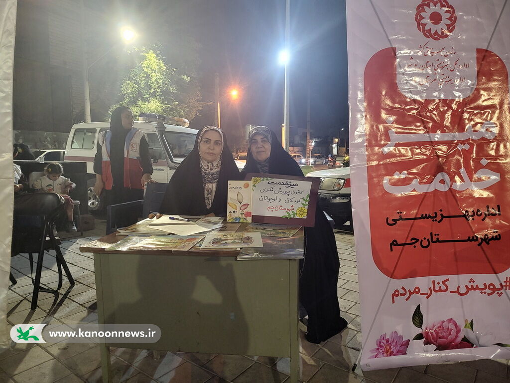 تابستان پرنشاط کانون بوشهر با اجرای رویدادهای فرهنگی، علمی و هنری در مراکز استان
