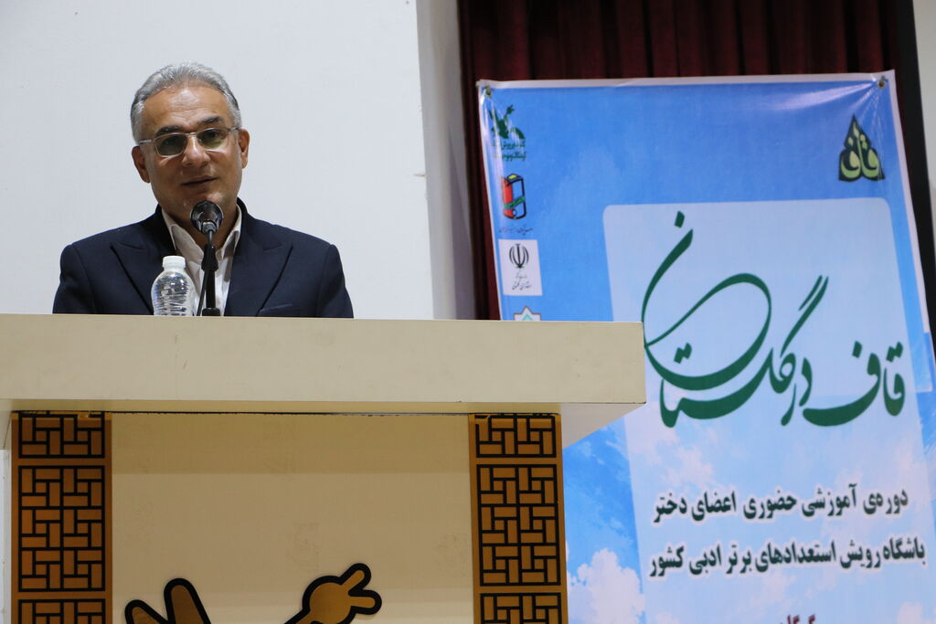 اردوی باشگاه رویش استعدادهای برتر ادبی نوجوانان کشور گشایش یافت