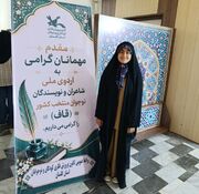 حضور یک نماینده از آذربایجان‌غربی در دوره ملی «قاف در گلستان»