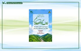 راهیابی عضو کانون البرز در دوره حضوری قاف در گرگان