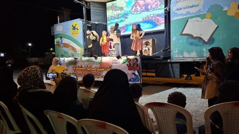 نوزدهمین اجرای تماشاخانه سیار کانون پرورش فکری کودکان و نوجوانان در روستای تازه آباد نوشهر