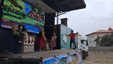 بیستمین اجرای تماشاخانه سیار کانون پرورش فکری کودکان و نوجوانان در  بخش بیرون‌بشم، مرزن‌آباد چالوس