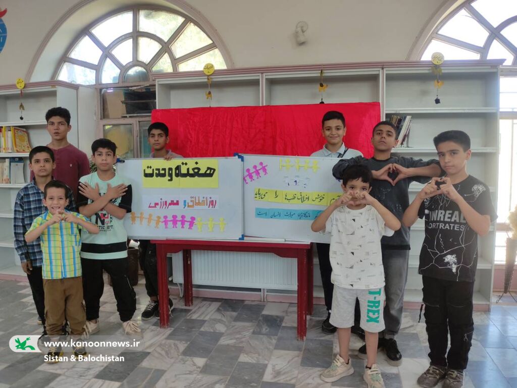 اجرای برنامههای متنوع هفته وحدت در مراکز فرهنگیهنری کانون سیستان و بلوچستان