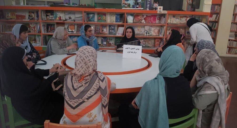 پویش «۴ کتاب، ۴ فصل» در مراکز کانون البرز برگزار شد