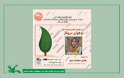 وقتی شخصیت‌ها در کانون نقد جان می‌گیرند
