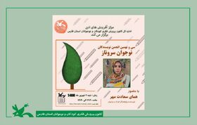 وقتی شخصیت‌ها در کانون نقد جان می‌گیرند