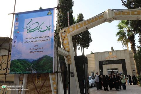 سفر «قاف» به زیارت؛بازدید نوجوانان از از جاذبه‌ی گردشگری گرگان