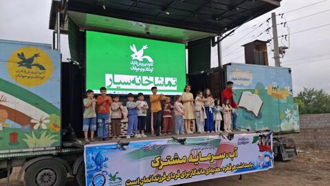 بیست و یکمین اجرای تماشاخانه سیار کانون پرورش فکری کودکان و نوجوانان در روستای  لاهو کلاردشت