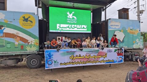بیست و یکمین اجرای تماشاخانه سیار کانون پرورش فکری کودکان و نوجوانان در روستای  لاهو کلاردشت