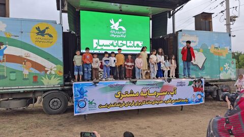 بیست و یکمین اجرای تماشاخانه سیار کانون پرورش فکری کودکان و نوجوانان در روستای  لاهو کلاردشت