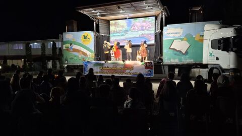 بیست و دومین اجرای تماشاخانه سیار کانون پرورش فکری کودکان و نوجوانان در کلارپارک، کلاردشت