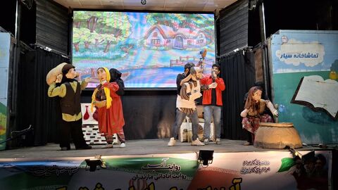 بیست و دومین اجرای تماشاخانه سیار کانون پرورش فکری کودکان و نوجوانان در کلارپارک، کلاردشت