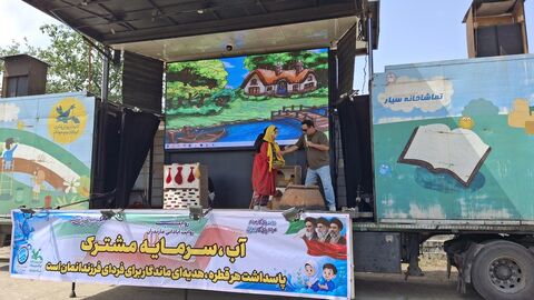 بیست و سومین اجرای تماشاخانه سیار کانون پرورش فکری کودکان و نوجوانان در روستای  نجارکلا، چالوس