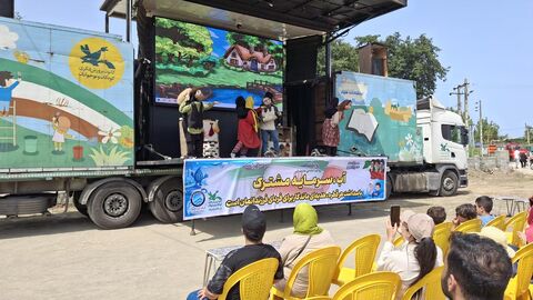 بیست و سومین اجرای تماشاخانه سیار کانون پرورش فکری کودکان و نوجوانان در روستای  نجارکلا، چالوس