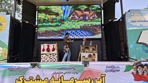 بیست و سومین اجرای تماشاخانه سیار کانون پرورش فکری کودکان و نوجوانان در روستای  نجارکلا، چالوس