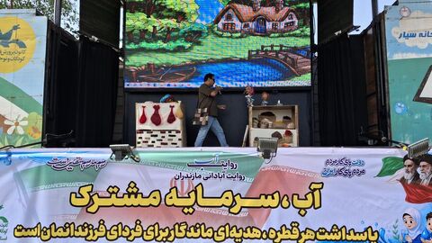 بیست و سومین اجرای تماشاخانه سیار کانون پرورش فکری کودکان و نوجوانان در روستای  نجارکلا، چالوس