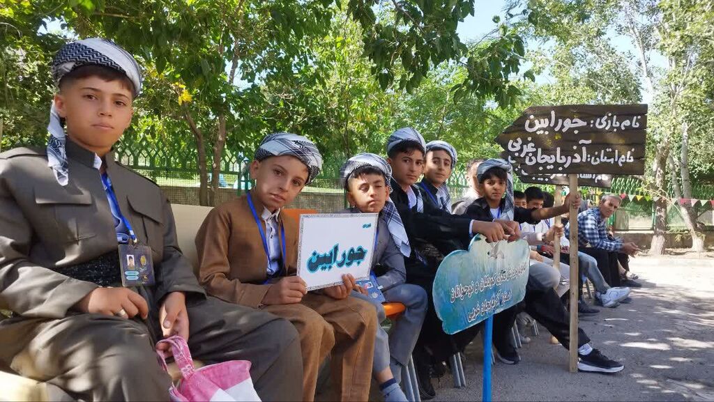 حضور پرشور دو گروه منتخب مراکز سیار روستایی استان آذربایجان غربی در جشنواره منطقهای بازیهای بومی و محلی