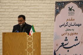 محفل معنوی، آیینی و ادبی«شب شعر»(۱)