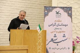 محفل معنوی، آیینی و ادبی«شب شعر»(۲)