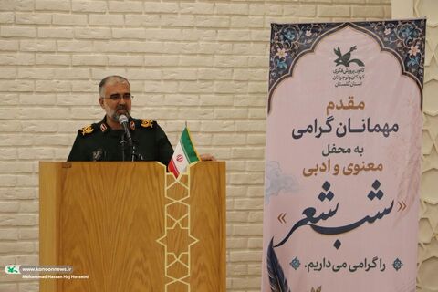 محفل معنوی، آیینی و ادبی«شب شعر»در گرگان (۱)