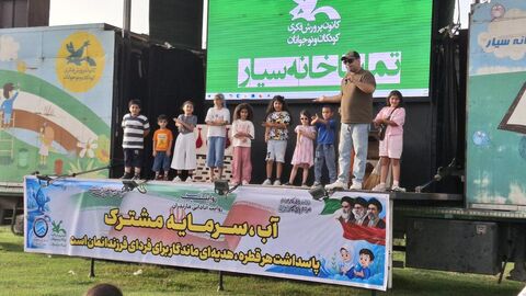بیست و چهارمین اجرای تماشاخانه سیار کانون پرورش فکری کودکان و نوجوانان در روستای مازوپشته، چالوس