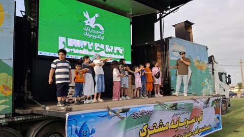 بیست و چهارمین اجرای تماشاخانه سیار کانون پرورش فکری کودکان و نوجوانان در روستای مازوپشته، چالوس