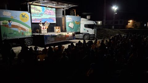 بیست و پنجمین اجرای تماشاخانه سیار کانون پرورش فکری کودکان و نوجوانان در روستای تجن‌کلا ، چالوس