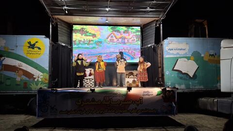بیست و پنجمین اجرای تماشاخانه سیار کانون پرورش فکری کودکان و نوجوانان در روستای تجن‌کلا ، چالوس