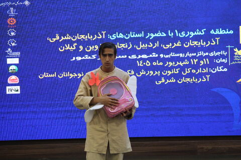 مراسم اختتامیه و تجلیل از منتخبین بازی های بومی محلی شمالغرب کشور