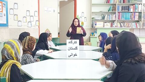 کرمانشاه.  گلستان‌خوانی
