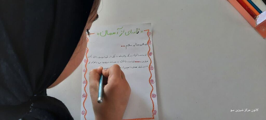 پیوند آسمان و ادبیات در «نامه‌ای از آسمان» در مراکز کانون همدان