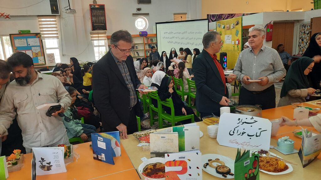 گرامی‌داشت روز قزوین در مراکز کانون استان قزوین