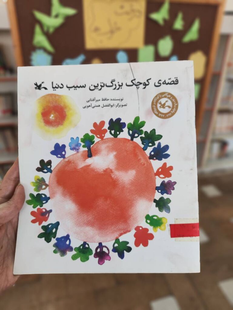 شکوفایی دنیای خیال در مرکز دامغان ۱
