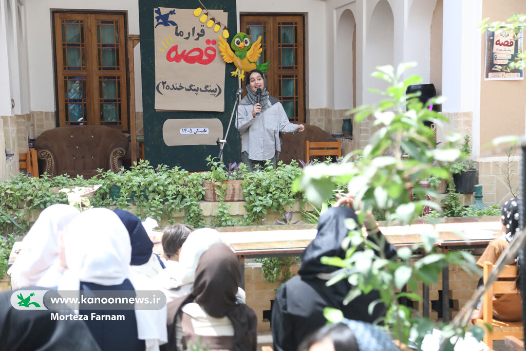 جشنواره «قرار ما قصه» در یزد جشنواره «قرار ما قصه» در یزد برگزار شد