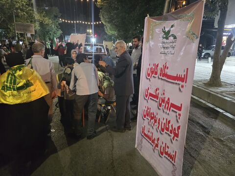 کرمانشاه.  نحن منتقمون