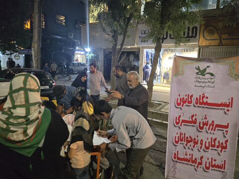 کرمانشاه.  نحن منتقمون