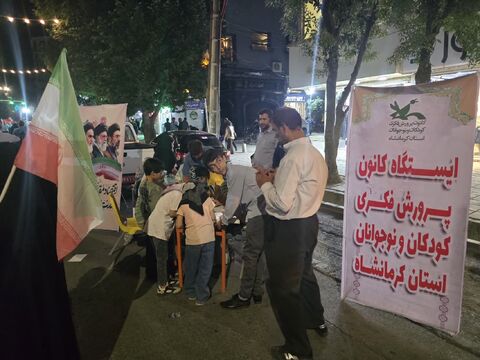 کرمانشاه.  نحن منتقمون