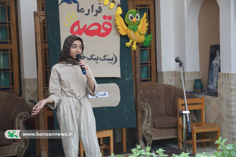جشنواره «قرار ما قصه» در یزد
