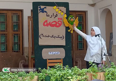 جشنواره «قرار ما قصه» در یزد