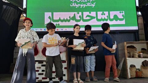 بیست و ششمین اجرای تماشاخانه سیار کانون پرورش فکری کودکان و نوجوانان در روستای کترا، نشتارود