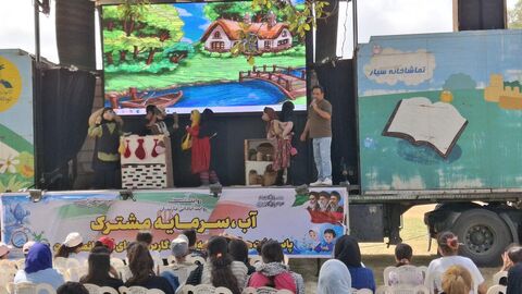 بیست و ششمین اجرای تماشاخانه سیار کانون پرورش فکری کودکان و نوجوانان در روستای کترا، نشتارود