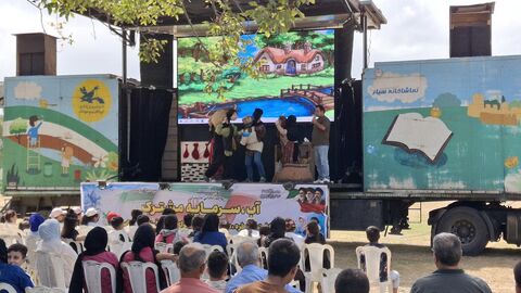 بیست و ششمین اجرای تماشاخانه سیار کانون پرورش فکری کودکان و نوجوانان در روستای کترا، نشتارود