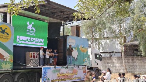 بیست و ششمین اجرای تماشاخانه سیار کانون پرورش فکری کودکان و نوجوانان در روستای کترا، نشتارود