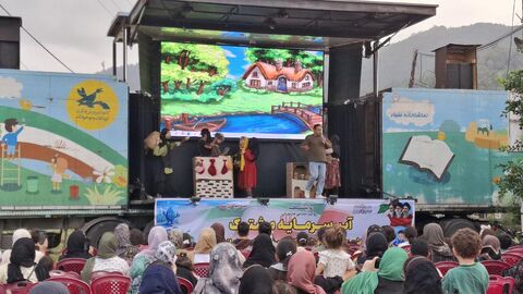 بیست و هفتمین اجرای تماشاخانه سیار کانون پرورش فکری کودکان و نوجوانان در روستای نعمت‌آباد، تنکابن