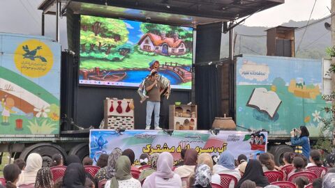 بیست و هفتمین اجرای تماشاخانه سیار کانون پرورش فکری کودکان و نوجوانان در روستای نعمت‌آباد، تنکابن