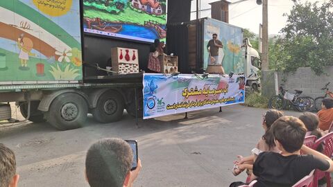 بیست و هفتمین اجرای تماشاخانه سیار کانون پرورش فکری کودکان و نوجوانان در روستای نعمت‌آباد، تنکابن